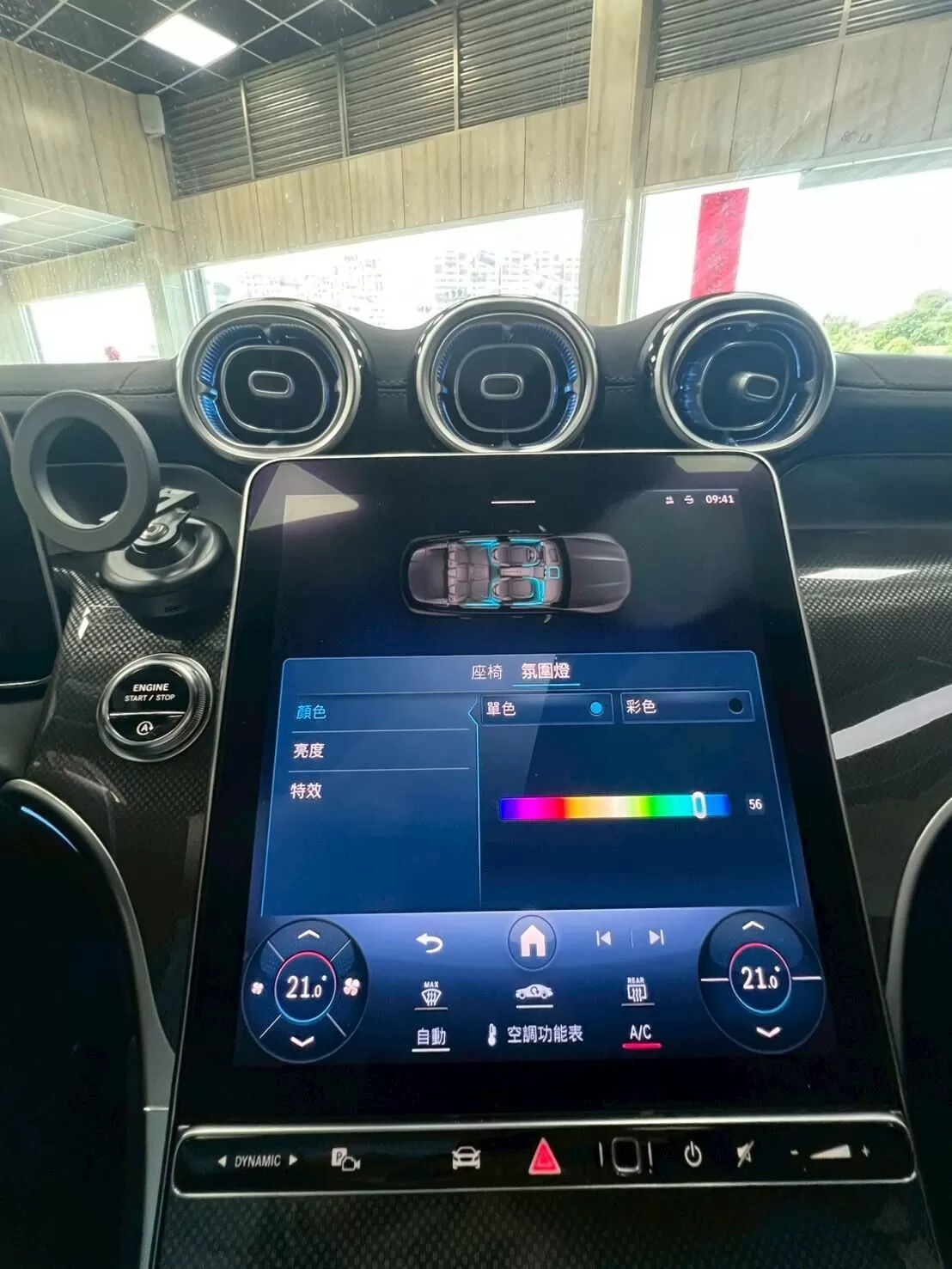 2023 賓士 GLC300 黑 2.0