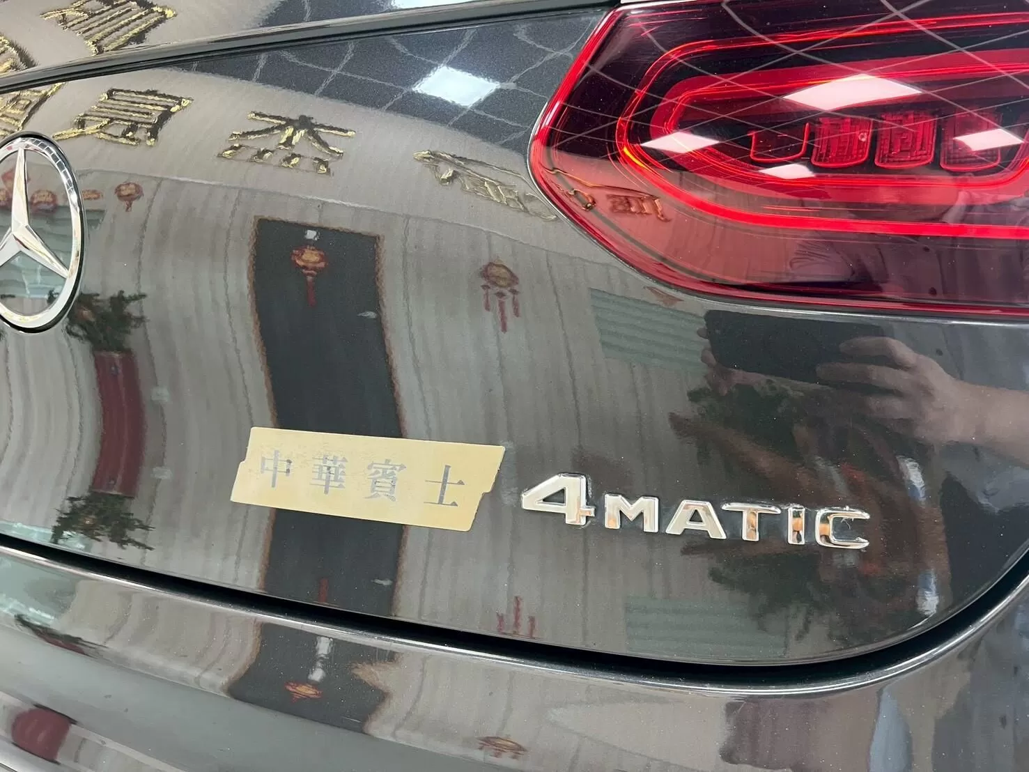 2022 賓士 GLC200 coupe 灰 2.0
