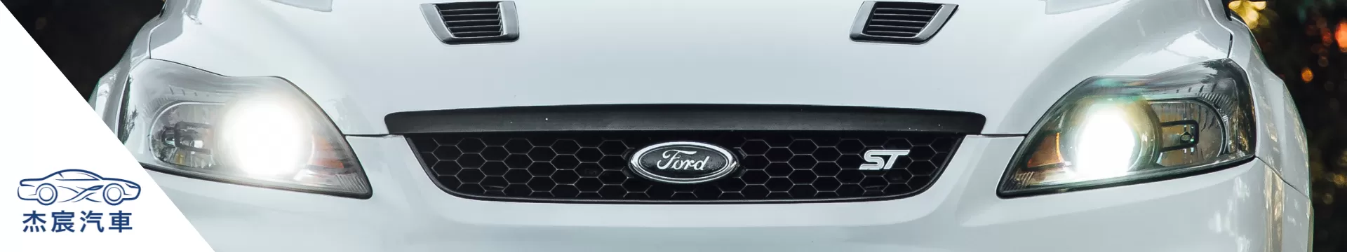 ford-banner
