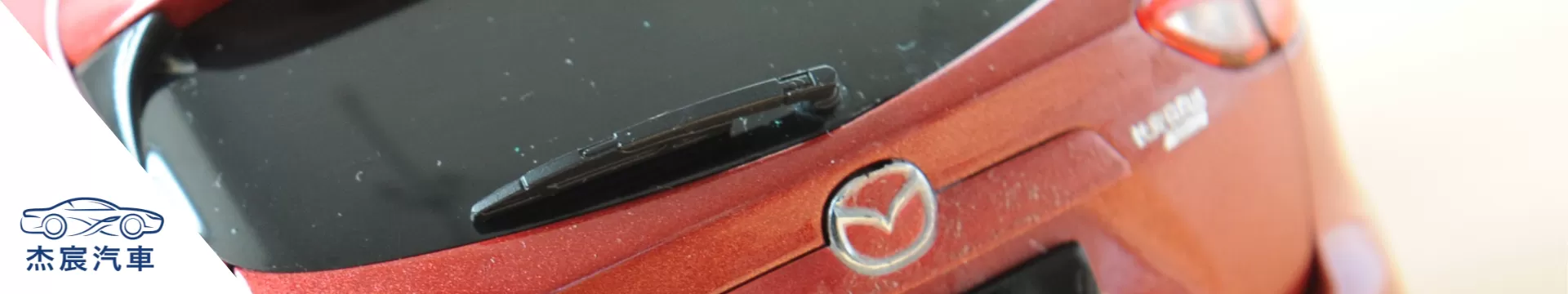 mazda-banner