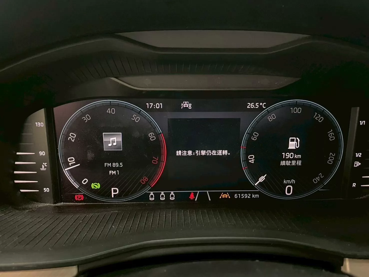 2023 SKODA SCALA 灰 1.5