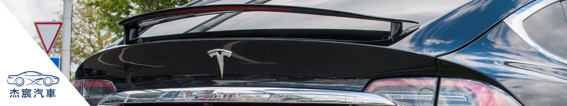 tesla-banner